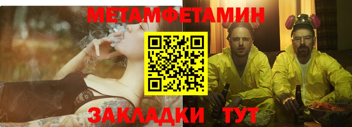 Amphetamine Розовый Хасавюрт