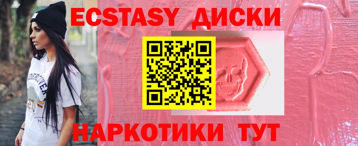 Мефедрон кристаллы  КОКАИН  Хасавюрт  ГАШ  Alpha PVP СК   Канабис  Вход с VPN  Героин 