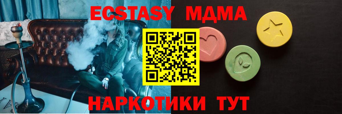 Хасавюрт    онион  Вход с VPN  Ecstasy диски  Ecstasy DUBAI 