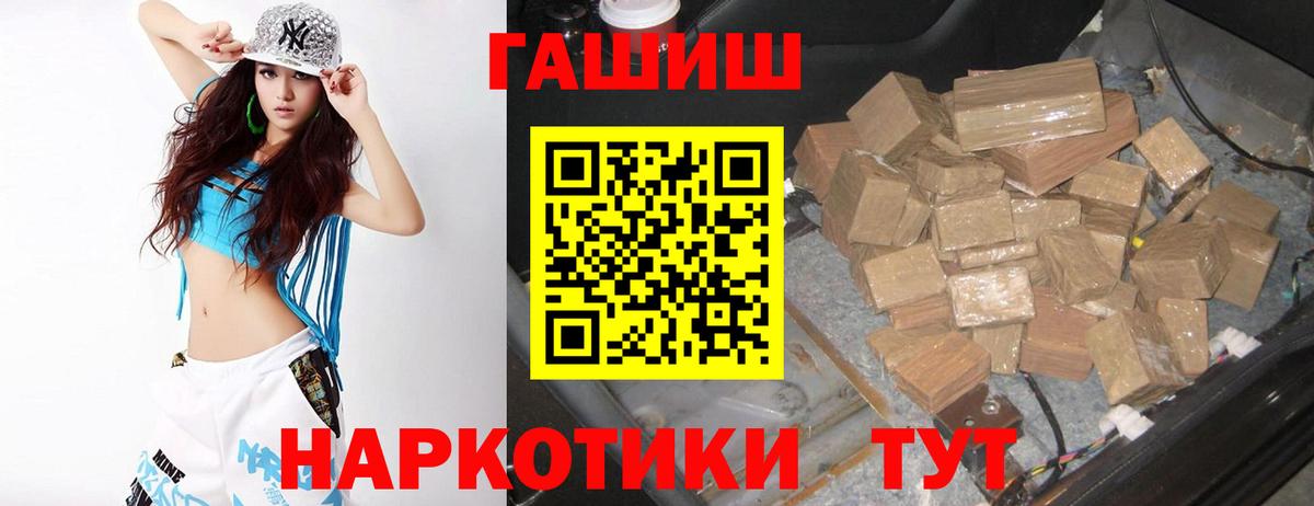 Гашиш индика сатива  Вход с VPN  ГАШ  Хасавюрт  ГАШИШ индика сатива 
