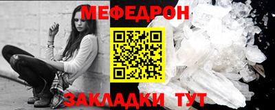 mdpv Лесосибирск