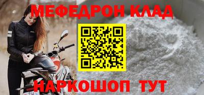 mdpv Лесосибирск
