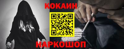 mdpv Лесосибирск