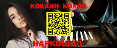 эйфоретик Ливны