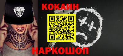 эйфоретик Ливны