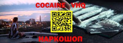 mdpv Лесосибирск