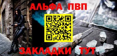 mdpv Лесосибирск
