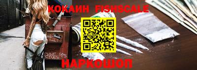 эйфоретик Ливны