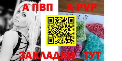 mdpv Лесосибирск