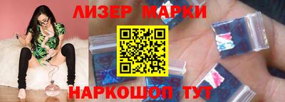 эйфоретик Ливны