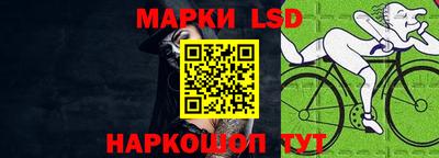 эйфоретик Ливны