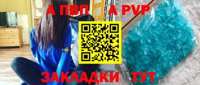 эйфоретик Ливны
