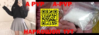 эйфоретик Ливны