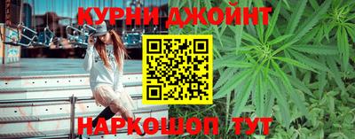 эйфоретик Ливны
