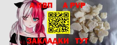 mdpv Лесосибирск