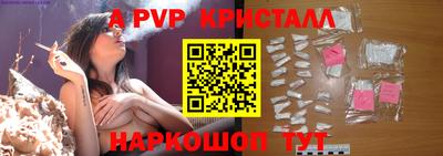 mdpv Лесосибирск