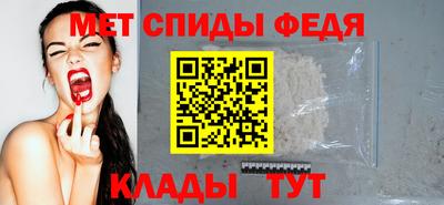 эйфоретик Ливны