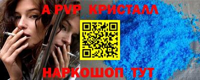 эйфоретик Ливны