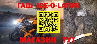 эйфоретик Ливны