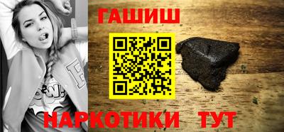 эйфоретик Ливны