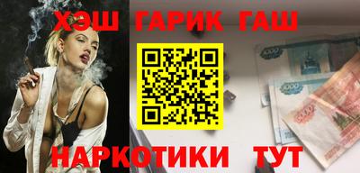 эйфоретик Ливны