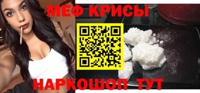 mdpv Лесосибирск