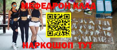 эйфоретик Ливны