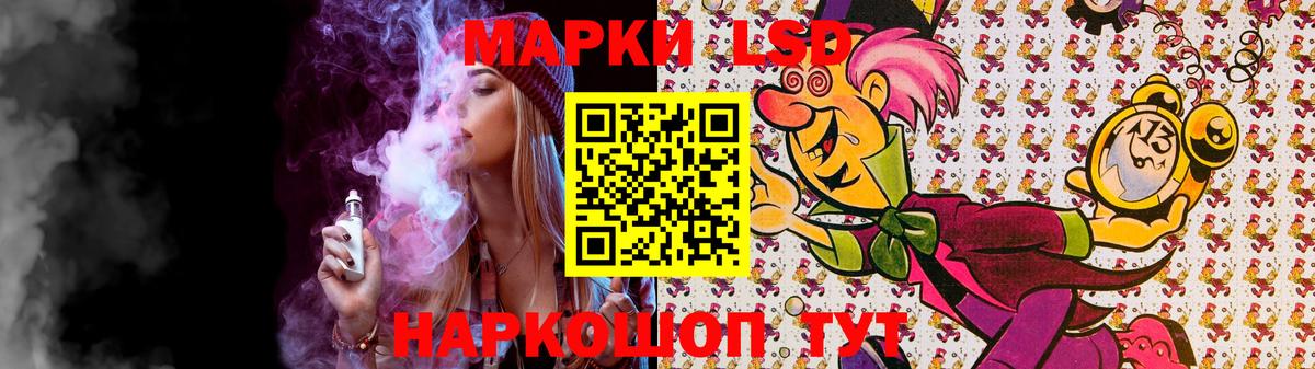 LSD-25 экстази ecstasy  ЛСД экстази кислота  Вход с VPN  Хасавюрт 