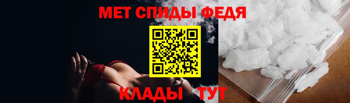 Хасавюрт  Метамфетамин мет  Вход с VPN 