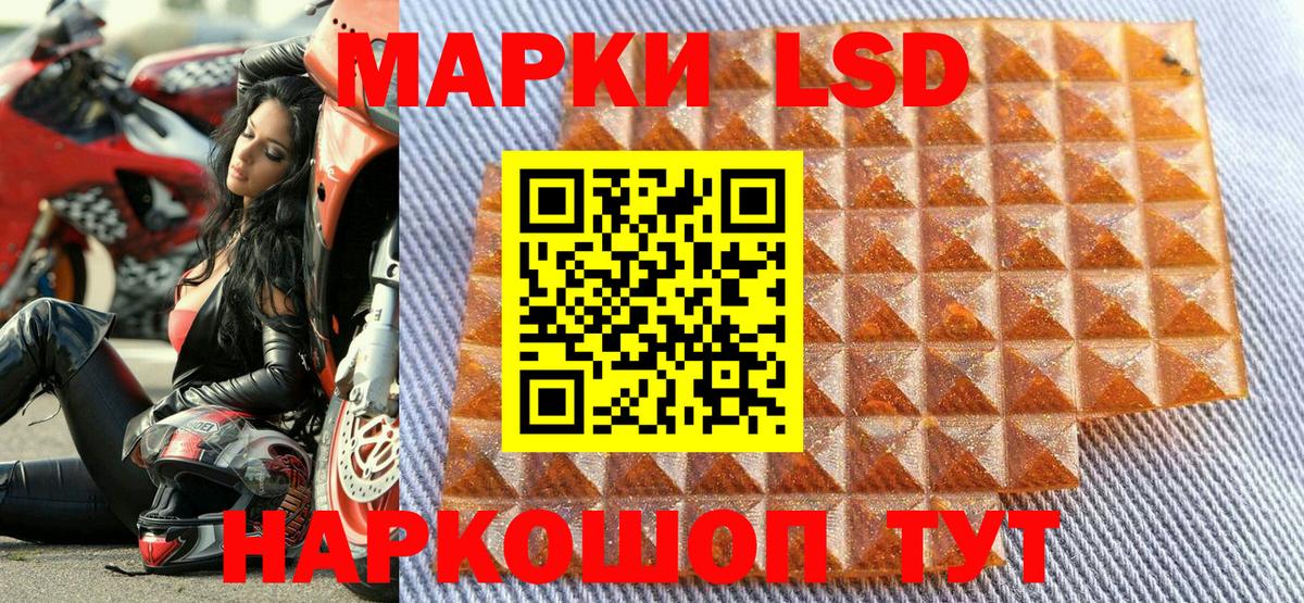 Марки N-bome 1500мкг Хасавюрт