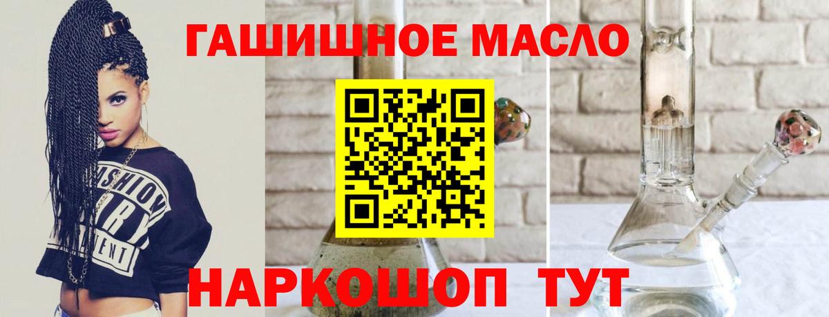 Дистиллят ТГК концентрат Хасавюрт