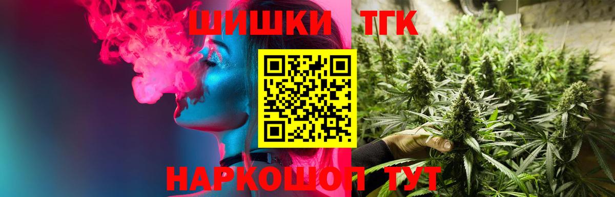 Канабис OG Kush Хасавюрт